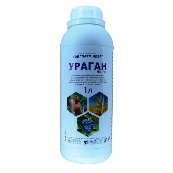 Ураган Форте гербицид (аналог), 1л